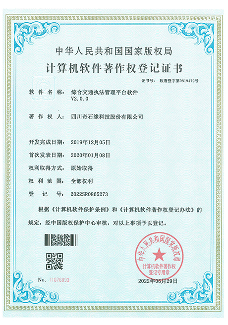 Certificate of honor