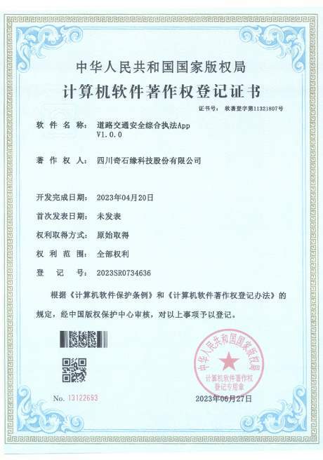 Certificate of honor