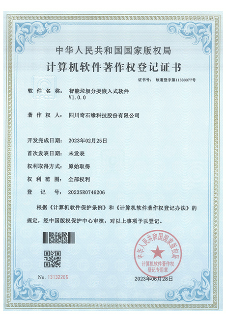 Certificate of honor