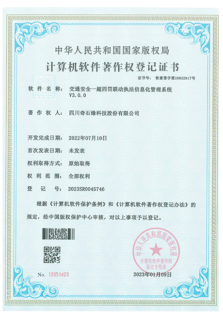 Certificate of honor