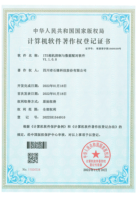 Certificate of honor