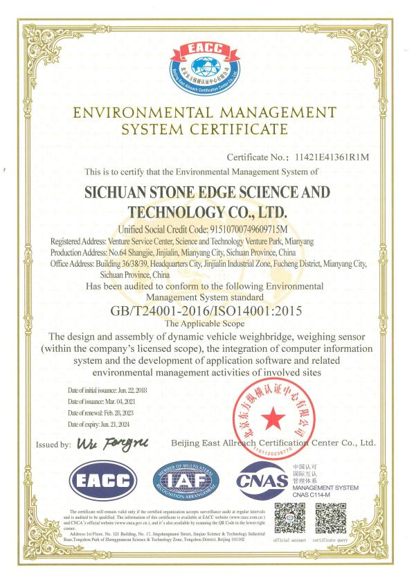 Environmental Management System Certificate