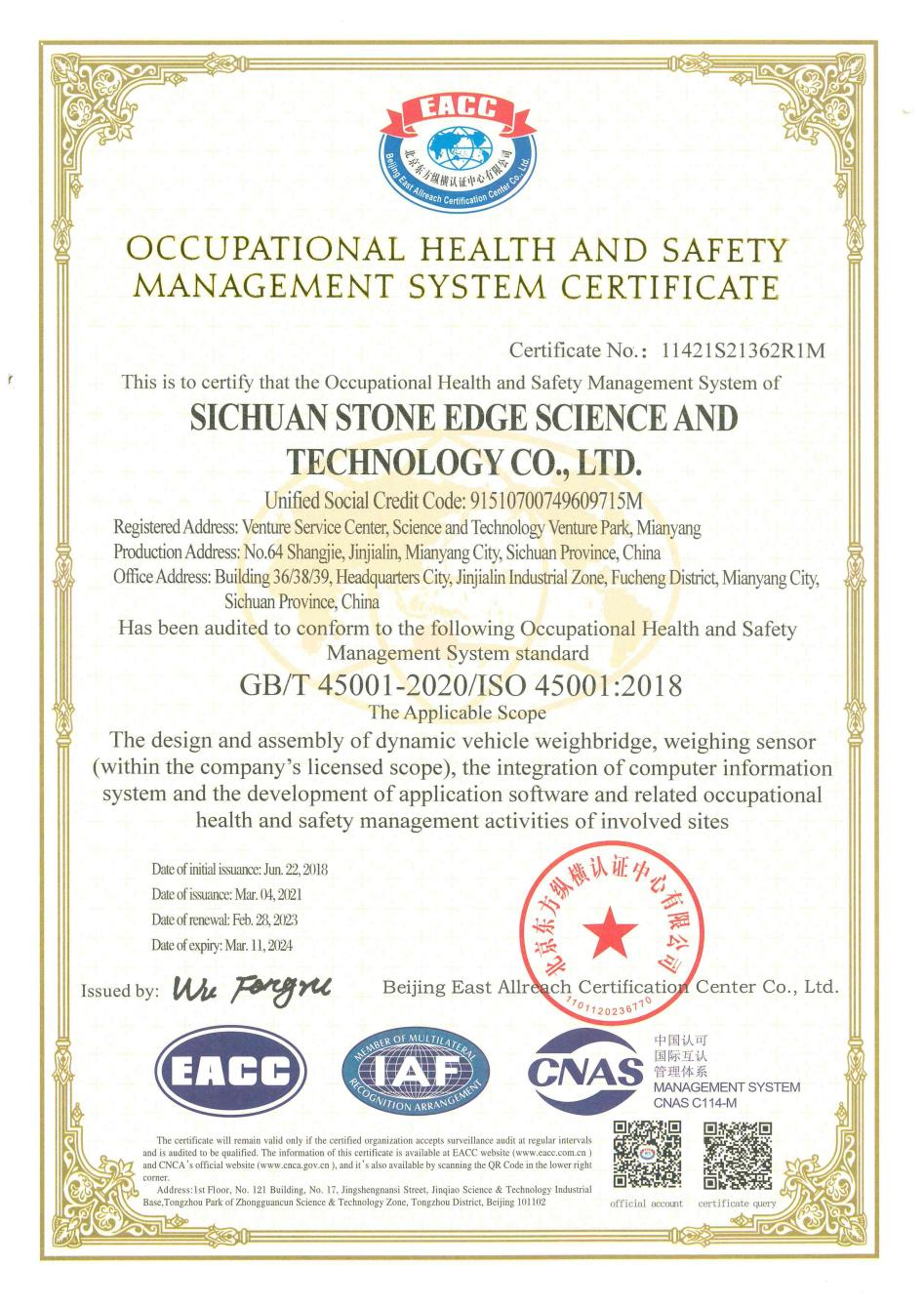 Occupational Health and Safety Management System Certificate