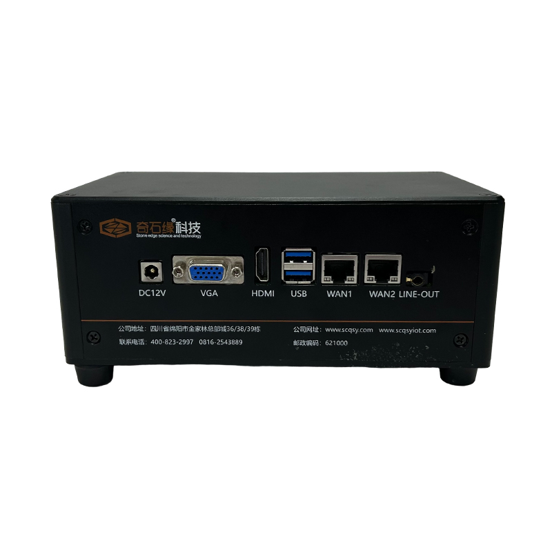 Video Surveillance Edge Box