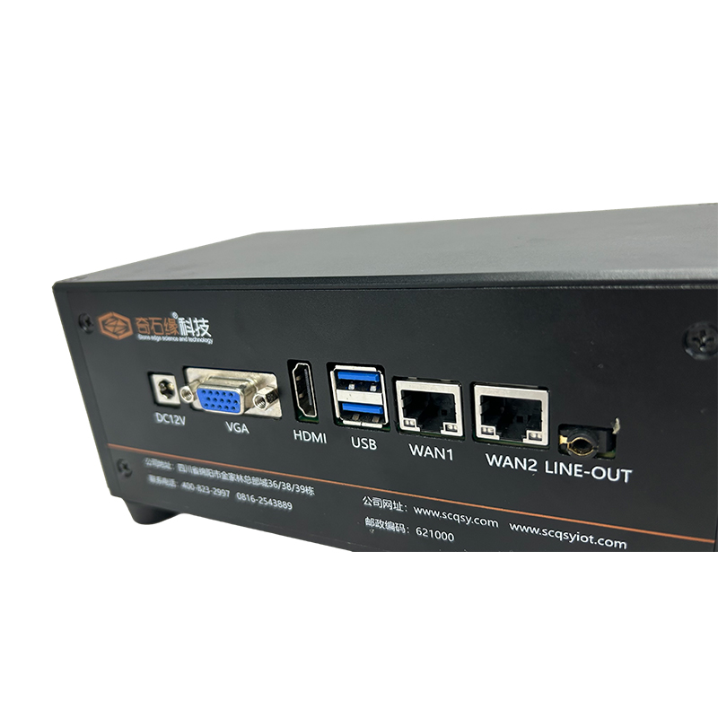 Video Surveillance Edge Box